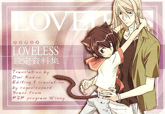 Loveless Chapter 35.2 page 1 - Chapter 35 v2