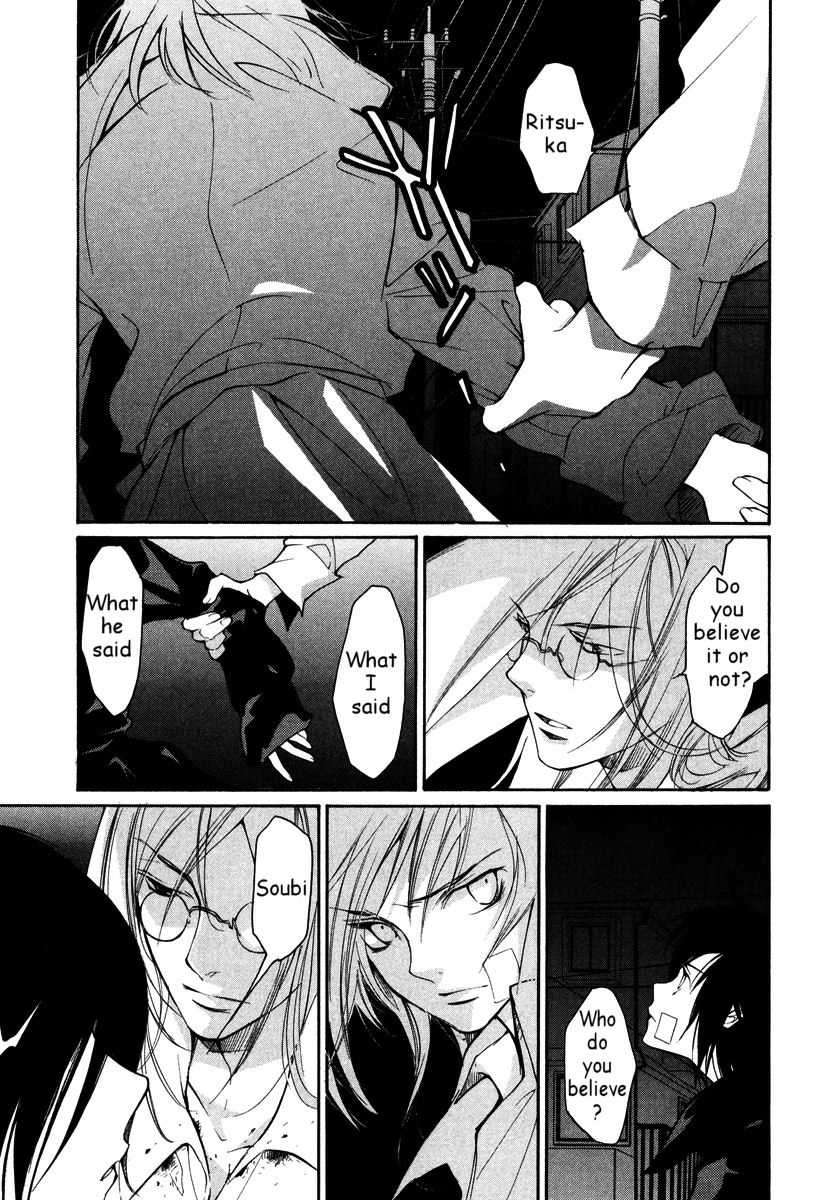 Loveless Chapter 35.2 page 11 - Chapter 35 v2