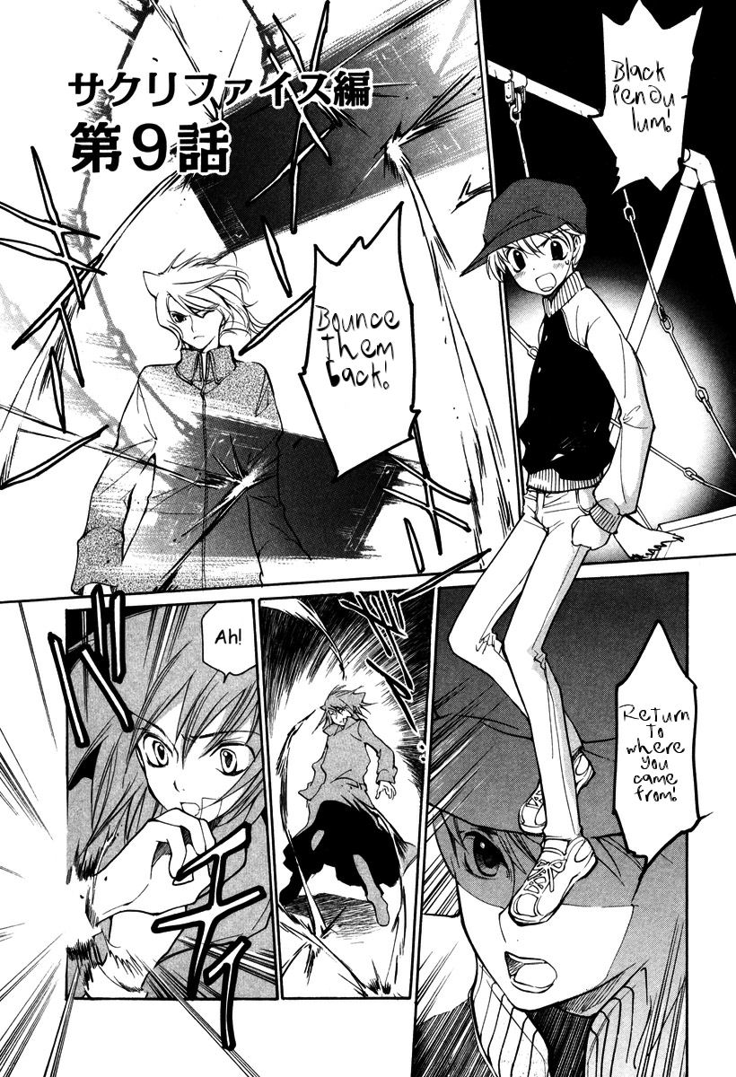 Loveless Chapter 35.2 page 2 - Chapter 35 v2