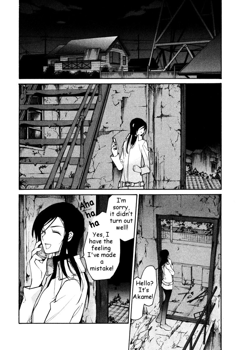 Loveless Chapter 35.2 page 20 - Chapter 35 v2