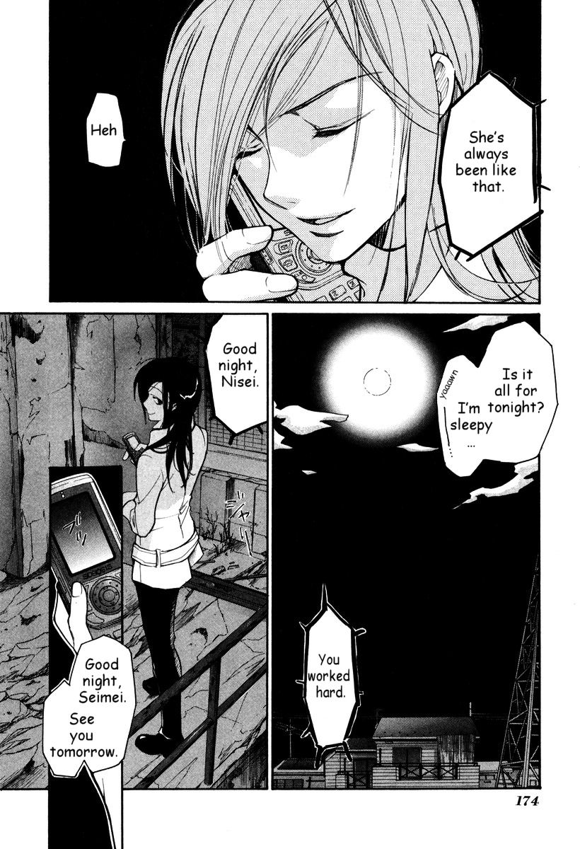 Loveless Chapter 35.2 page 22 - Chapter 35 v2