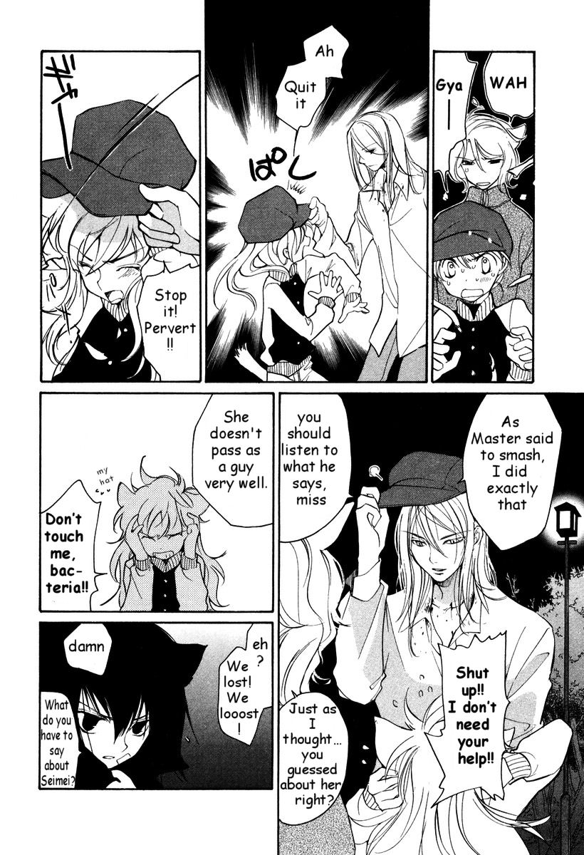 Loveless Chapter 35.2 page 4 - Chapter 35 v2