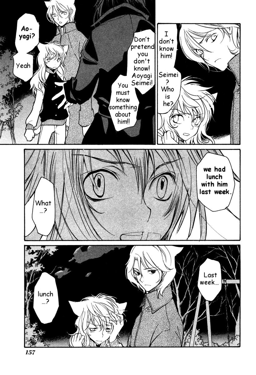 Loveless Chapter 35.2 page 5 - Chapter 35 v2