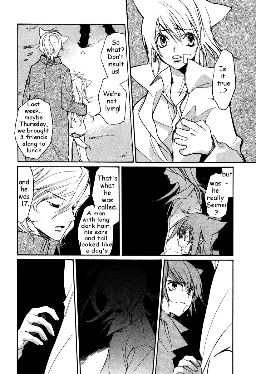 Loveless Chapter 35.2 page 6 - Chapter 35 v2