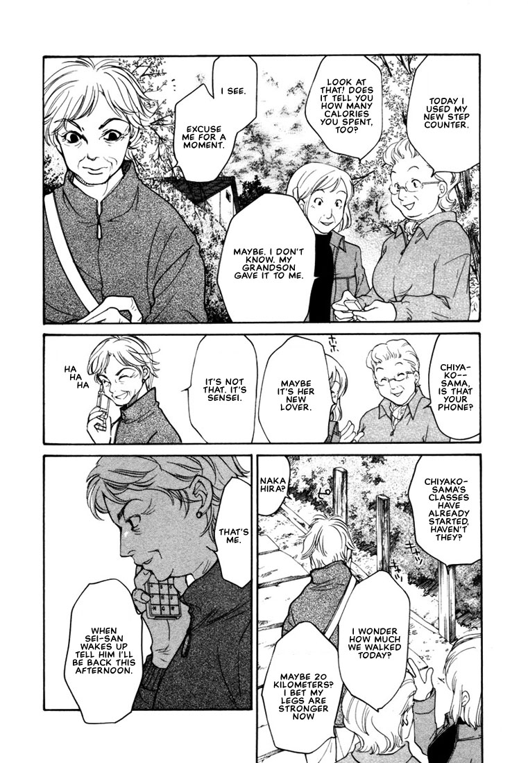 Loveless Chapter 36.2 page 11 - Chapter 36 v2