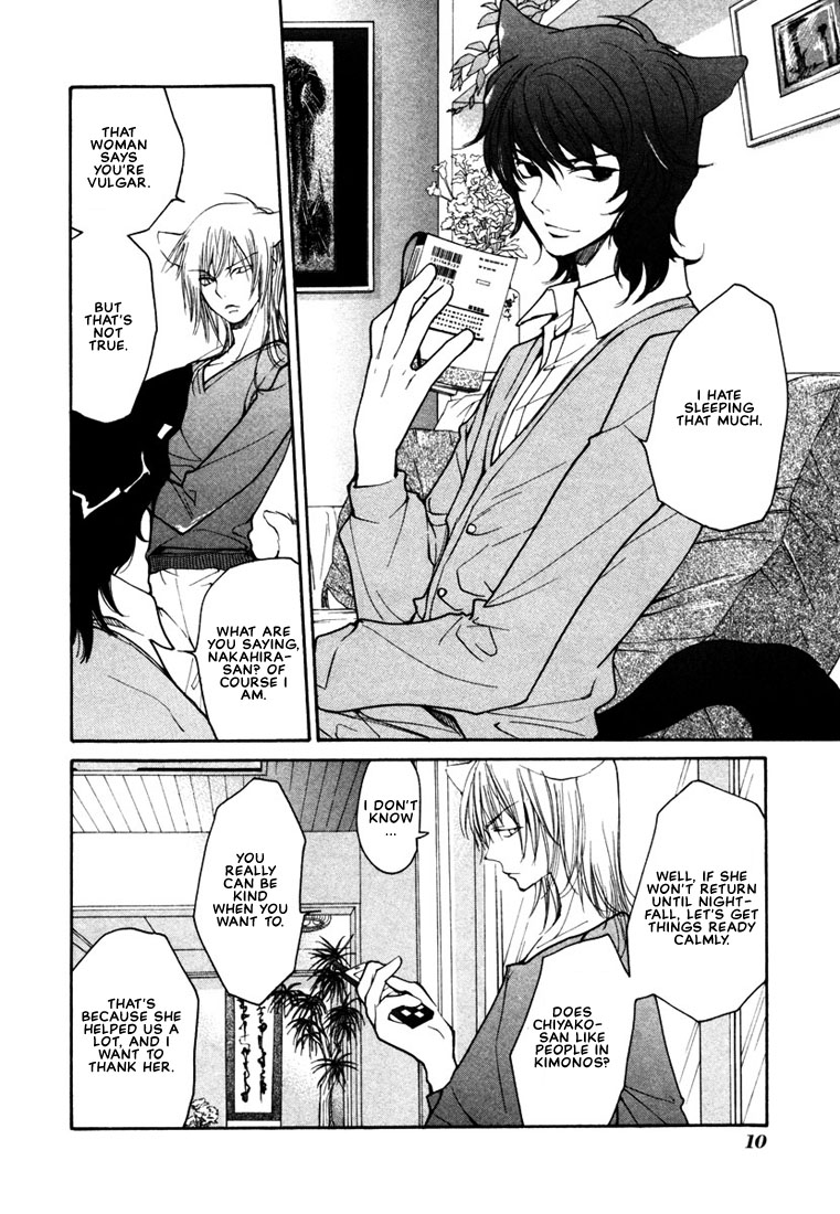 Loveless Chapter 36.2 page 13 - Chapter 36 v2