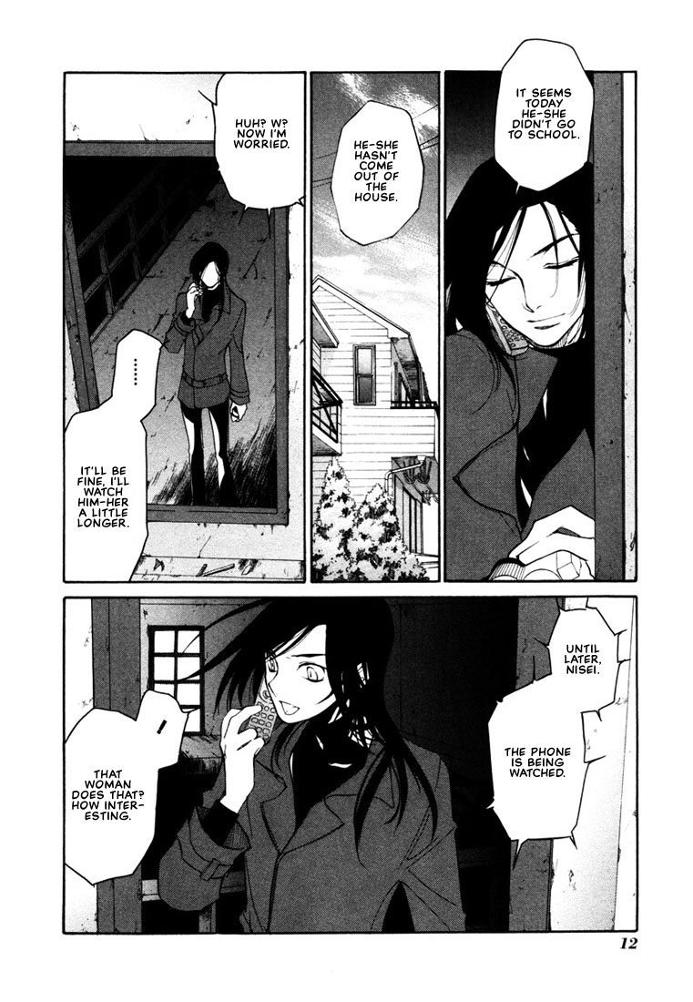 Loveless Chapter 36.2 page 15 - Chapter 36 v2