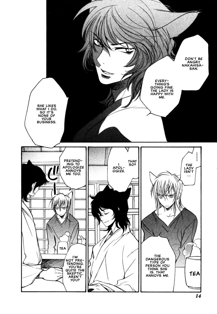 Loveless Chapter 36.2 page 17 - Chapter 36 v2