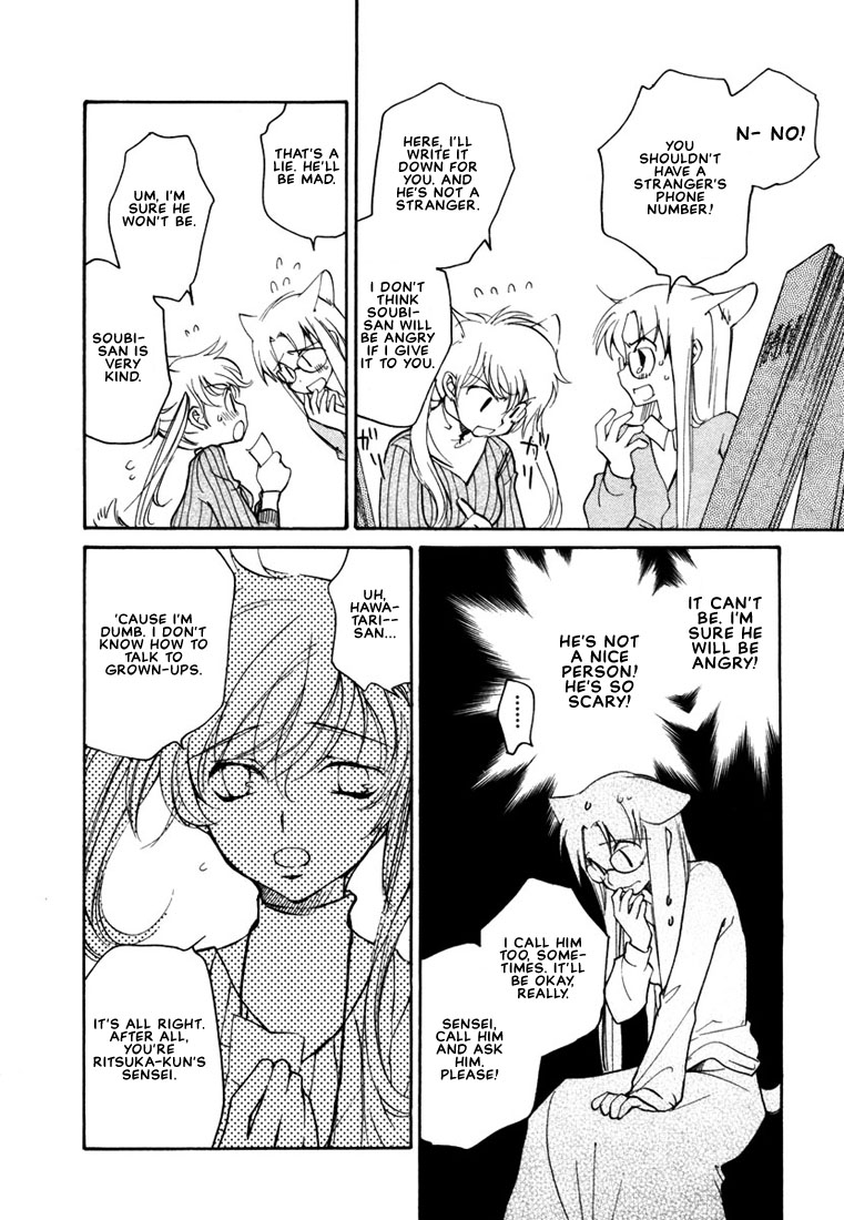 Loveless Chapter 36.2 page 23 - Chapter 36 v2