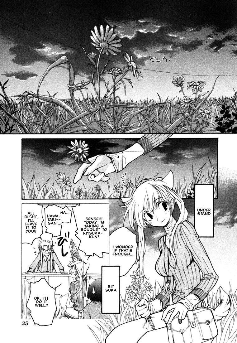 Loveless Chapter 37.2 page 13 - Chapter 37 v2
