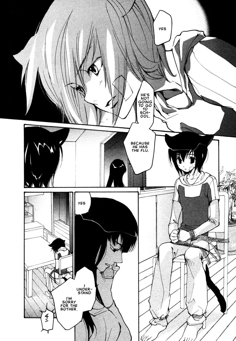Loveless Chapter 37.2 page 4 - Chapter 37 v2