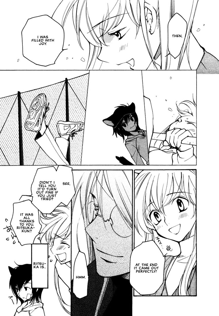 Loveless Chapter 38.2 page 11 - Chapter 38 v2