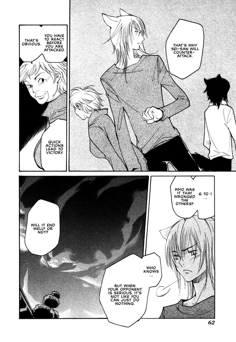 Loveless Chapter 38.2 page 22 - Chapter 38 v2