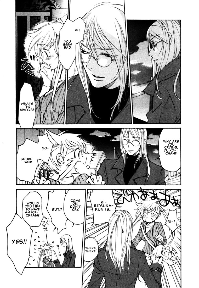 Loveless Chapter 38.2 page 5 - Chapter 38 v2