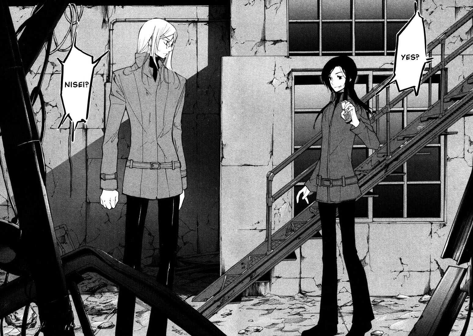 Loveless Chapter 39.2 page 12 - Chapter 39 v2