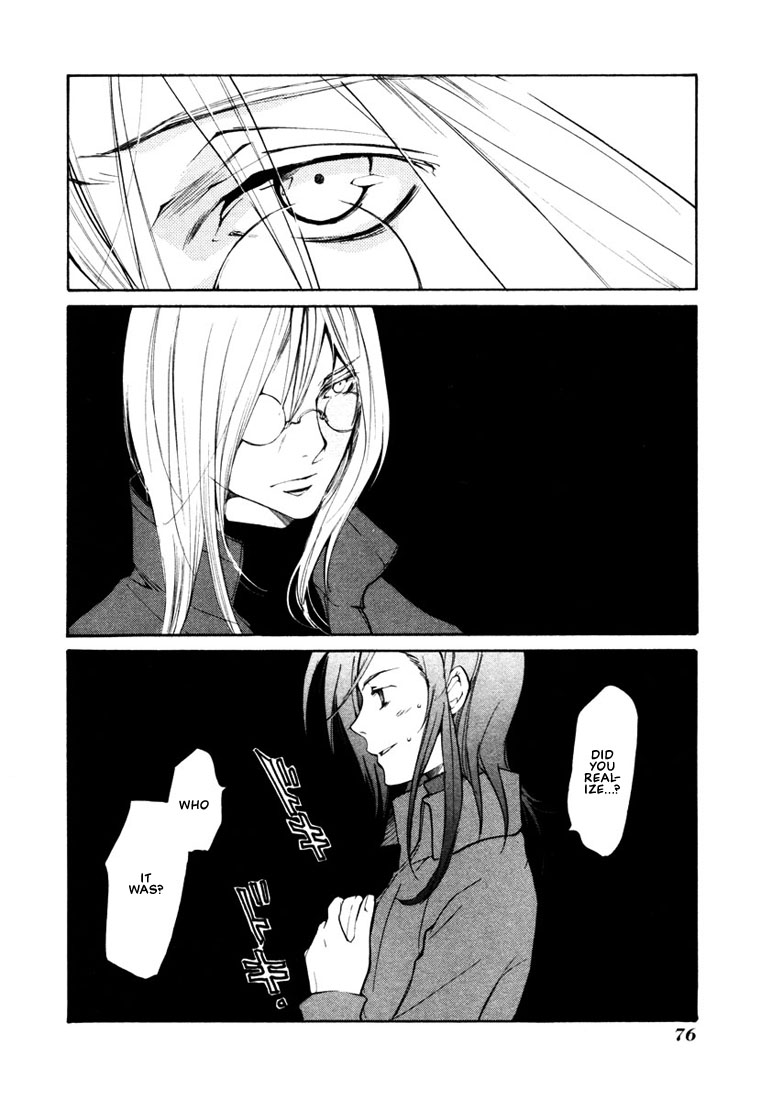 Loveless Chapter 39.2 page 13 - Chapter 39 v2