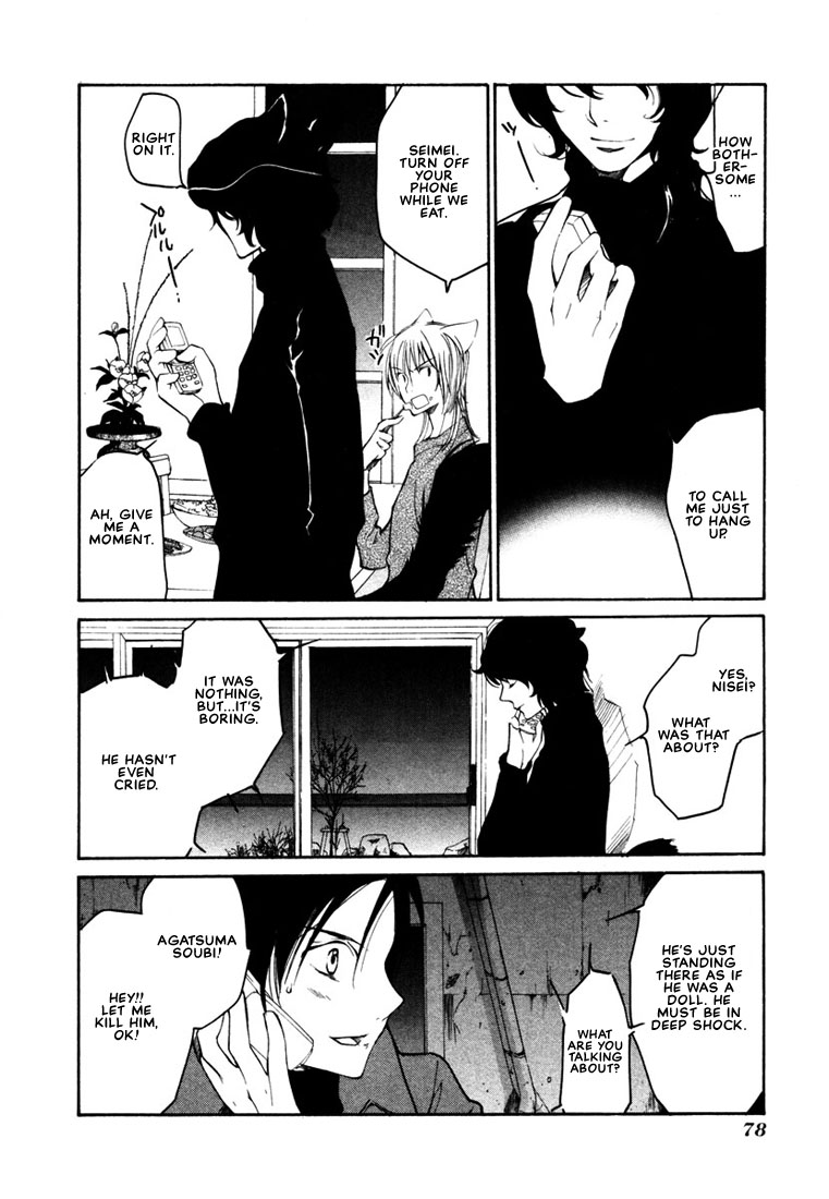 Loveless Chapter 39.2 page 15 - Chapter 39 v2