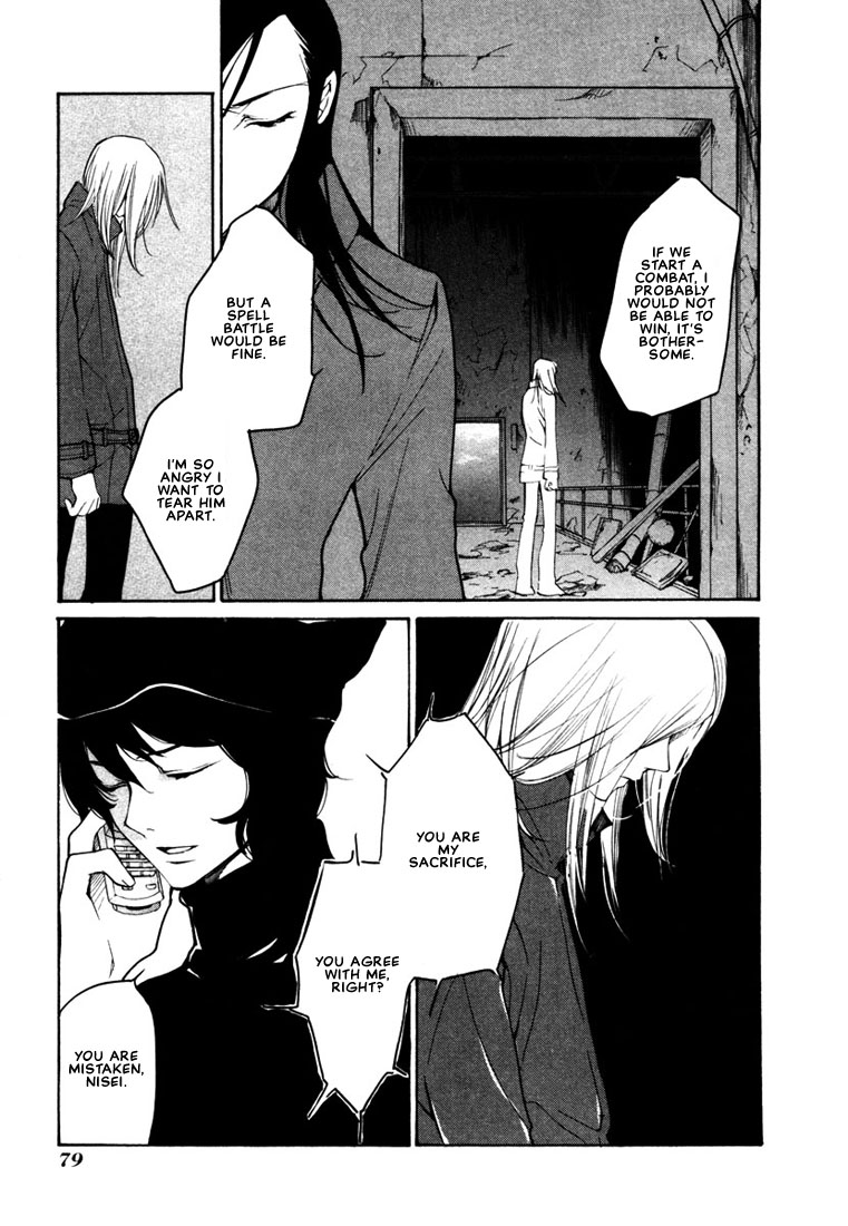 Loveless Chapter 39.2 page 16 - Chapter 39 v2