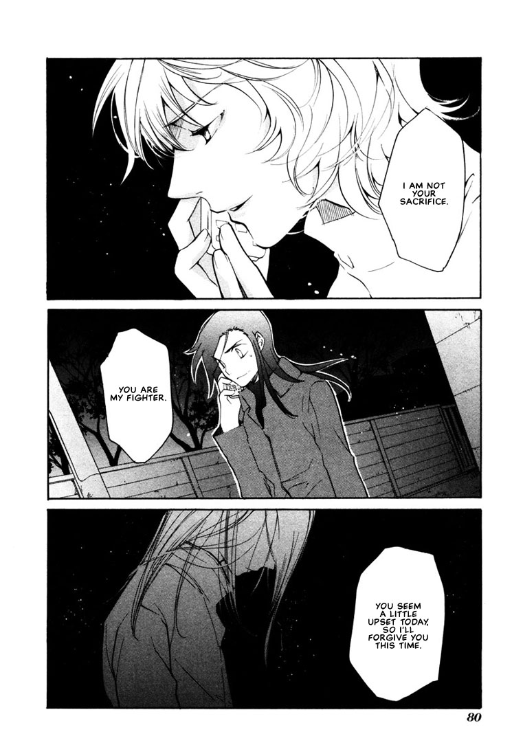 Loveless Chapter 39.2 page 17 - Chapter 39 v2