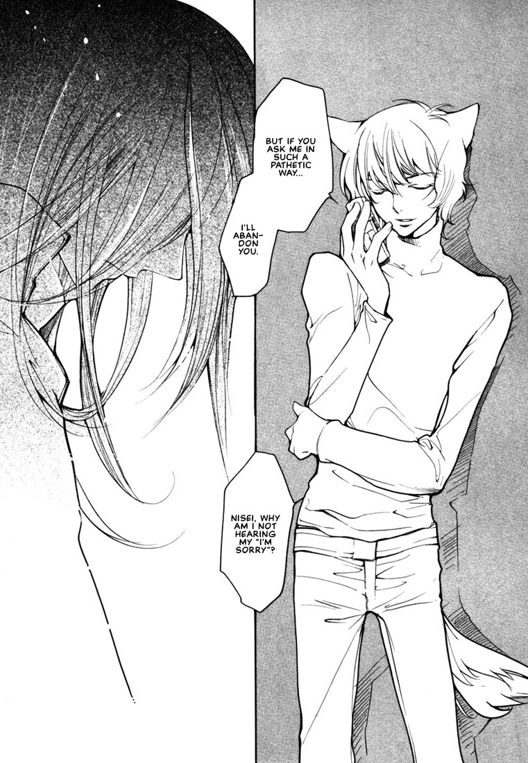Loveless Chapter 39.2 page 18 - Chapter 39 v2