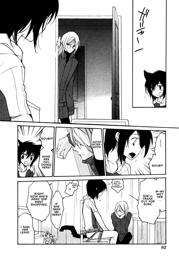 Loveless Chapter 39.2 page 19 - Chapter 39 v2