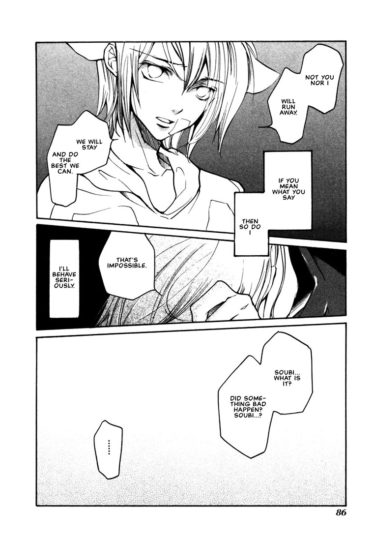 Loveless Chapter 39.2 page 23 - Chapter 39 v2