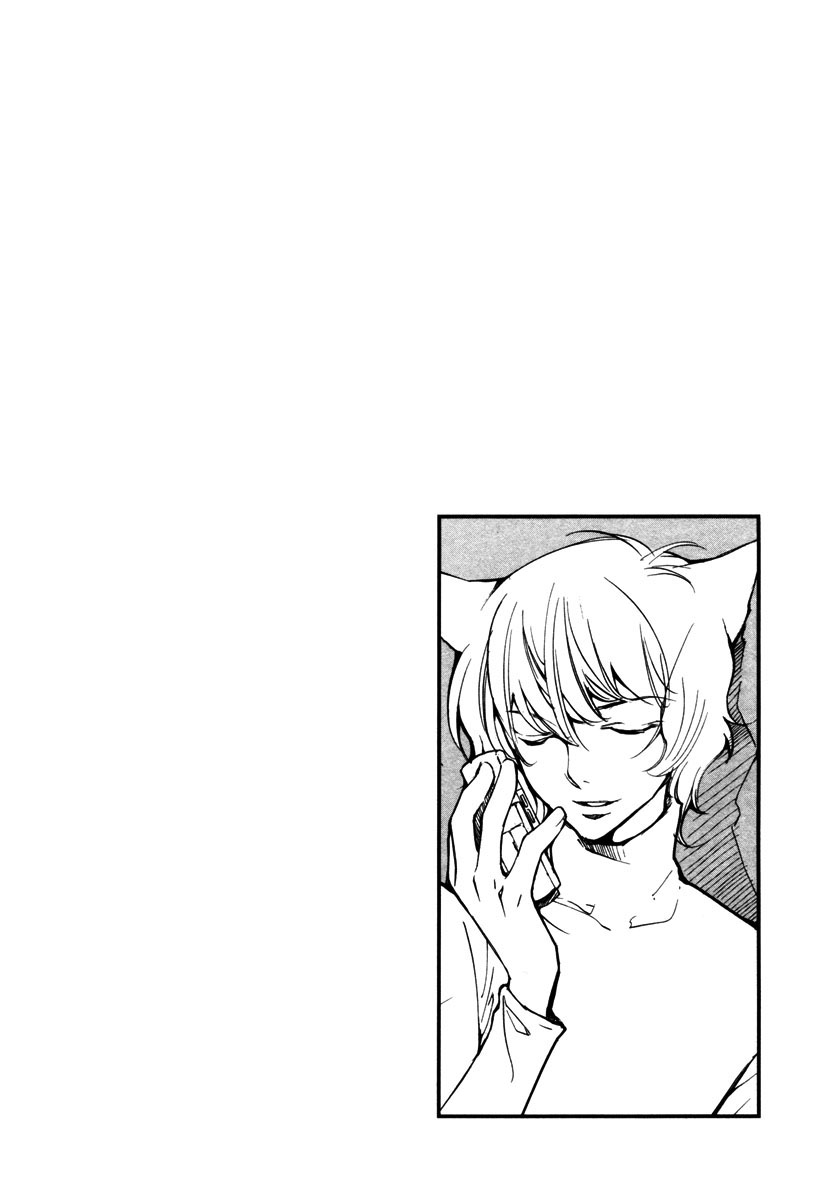 Loveless Chapter 39.2 page 25 - Chapter 39 v2