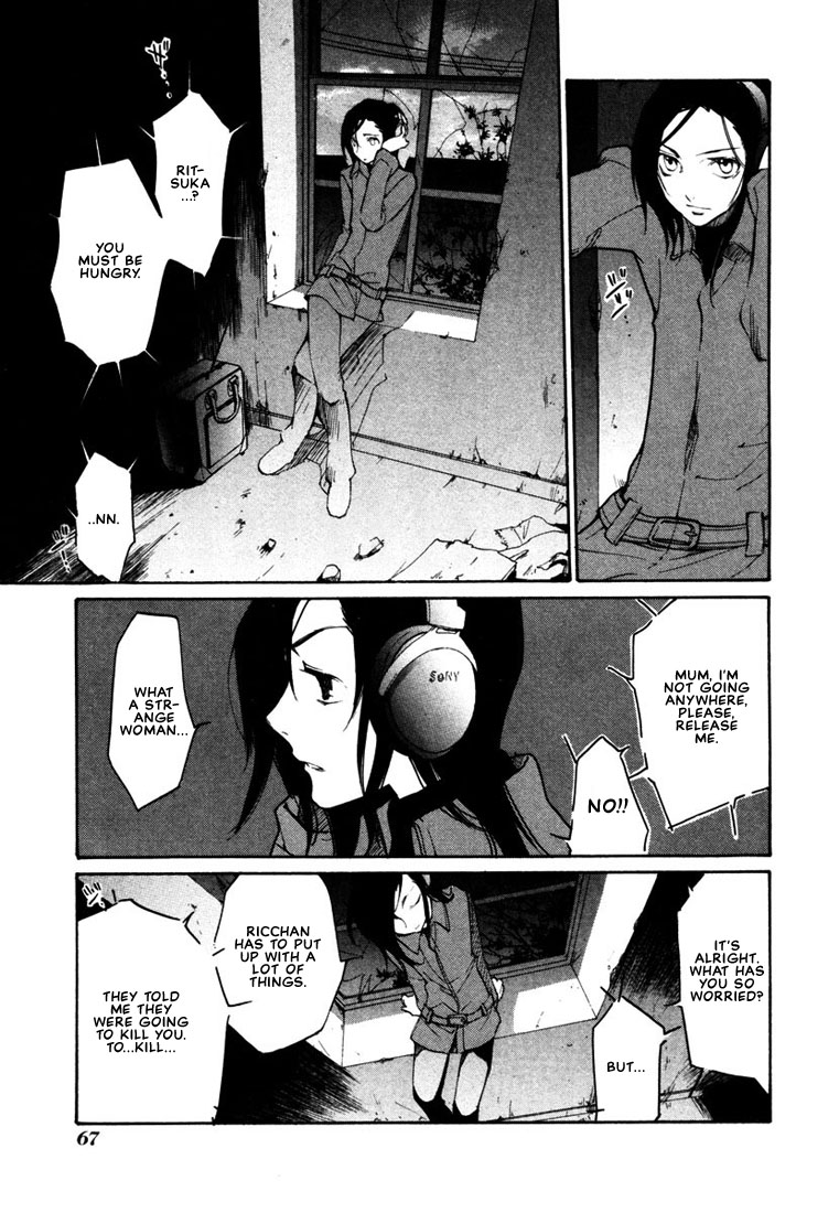 Loveless Chapter 39.2 page 5 - Chapter 39 v2