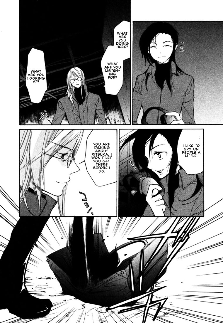 Loveless Chapter 39.2 page 8 - Chapter 39 v2