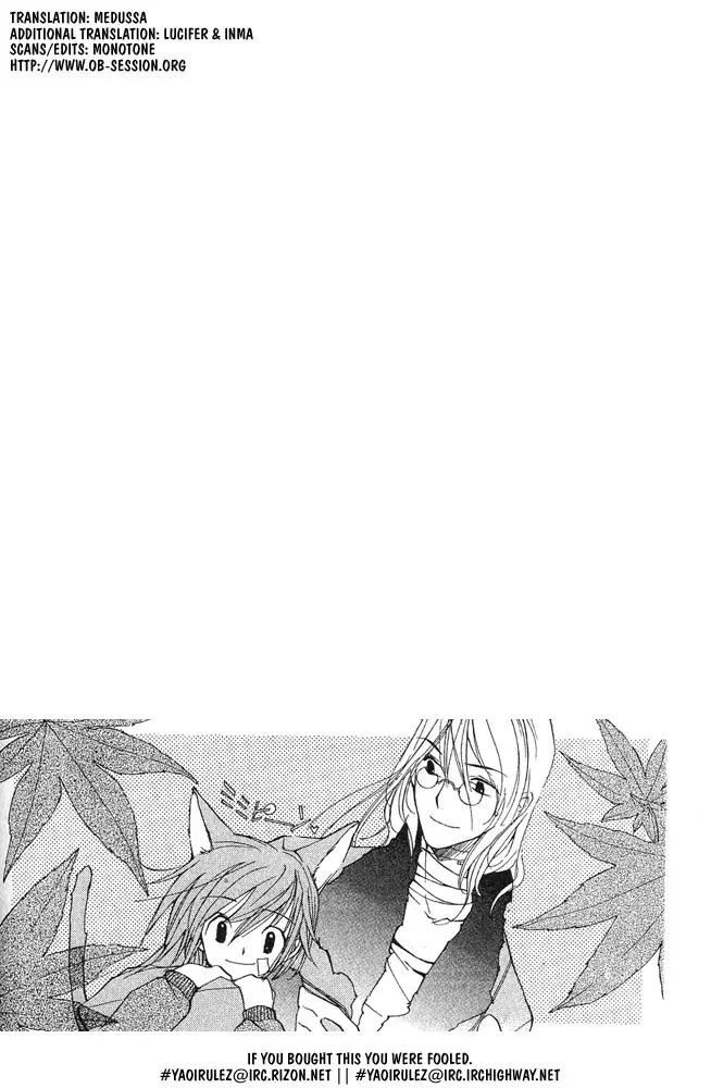 Loveless Chapter 4 page 4 - Chapter 4