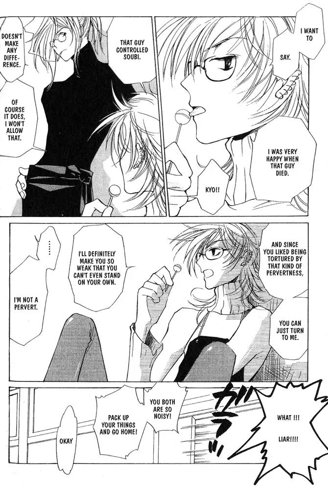 Loveless Chapter 4 page 40 - Chapter 4