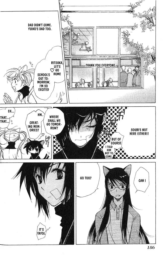 Loveless Chapter 4 page 70 - Chapter 4