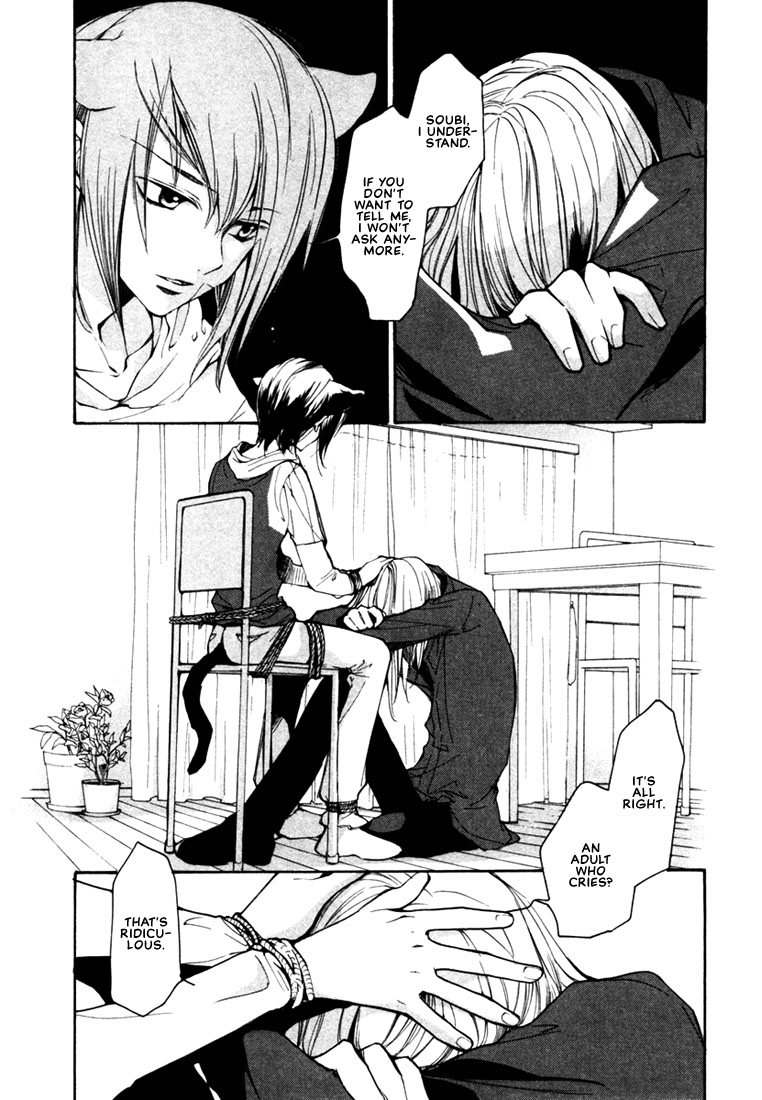 Loveless Chapter 40.2 page 4 - Chapter 40 v2
