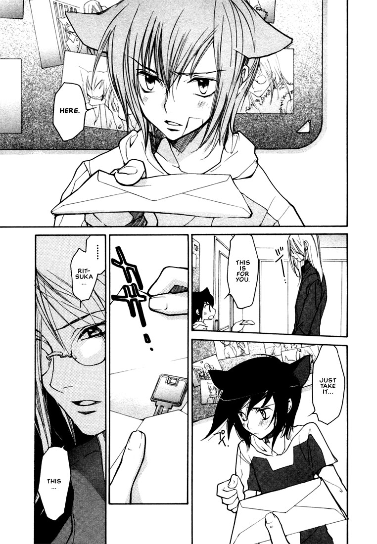 Loveless Chapter 40.2 page 7 - Chapter 40 v2