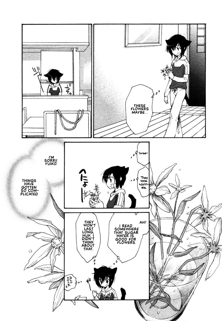Loveless Chapter 41.2 page 12 - Chapter 41 v2