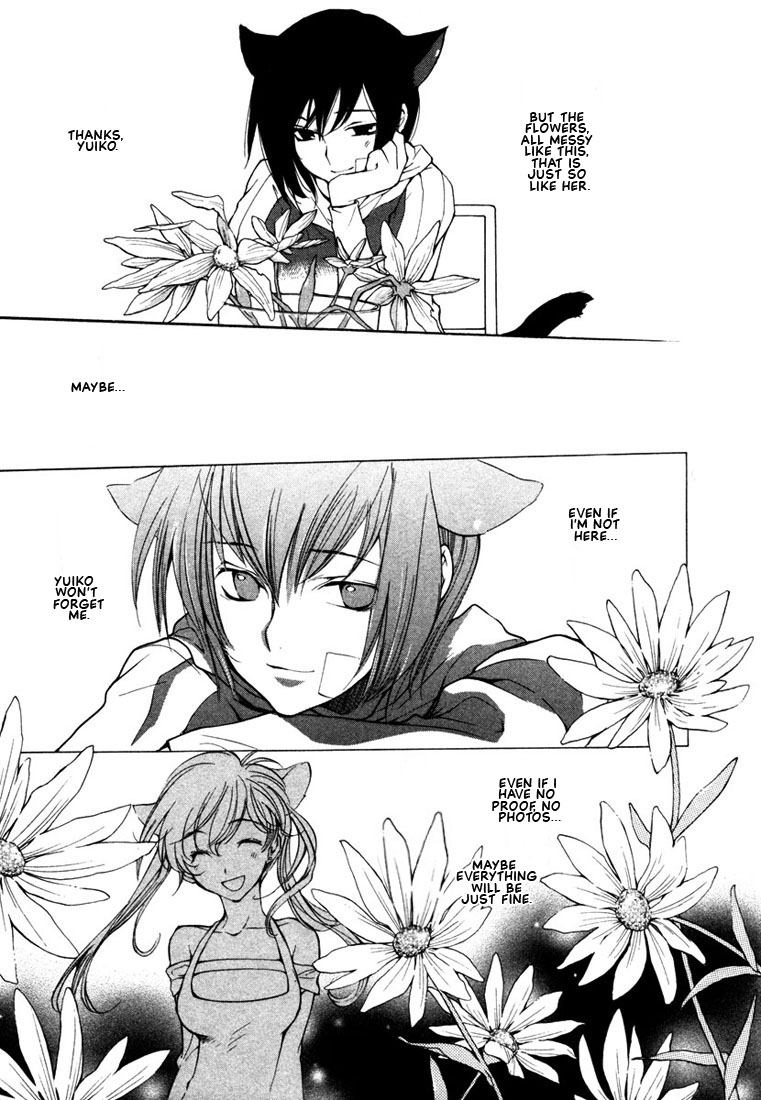 Loveless Chapter 41.2 page 13 - Chapter 41 v2