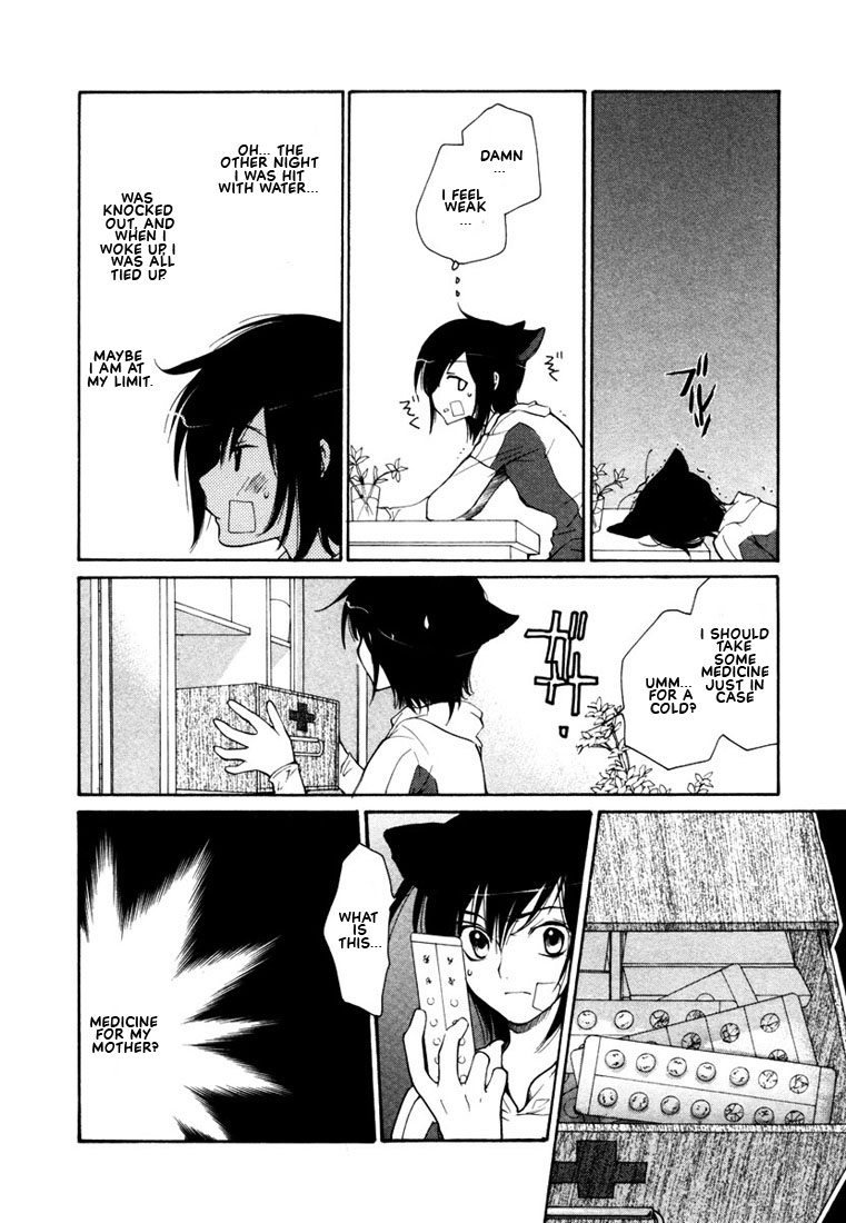 Loveless Chapter 41.2 page 14 - Chapter 41 v2