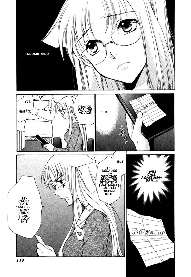 Loveless Chapter 41.2 page 17 - Chapter 41 v2