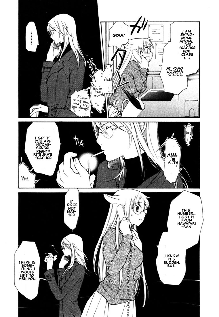 Loveless Chapter 41.2 page 20 - Chapter 41 v2