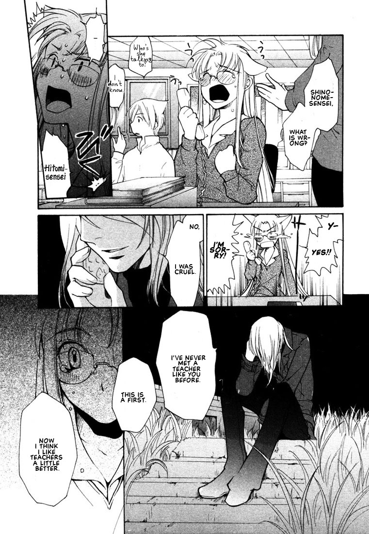 Loveless Chapter 41.2 page 25 - Chapter 41 v2