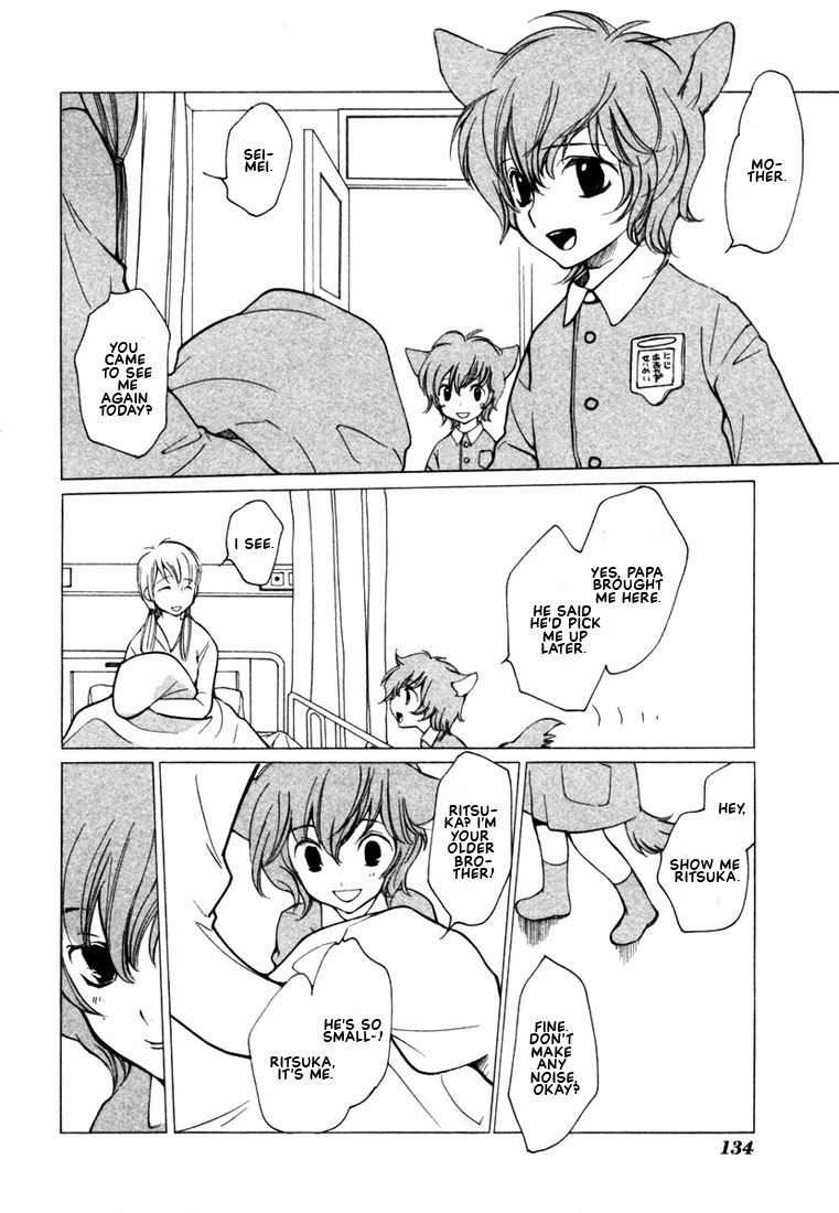 Loveless Chapter 41.2 page 32 - Chapter 41 v2
