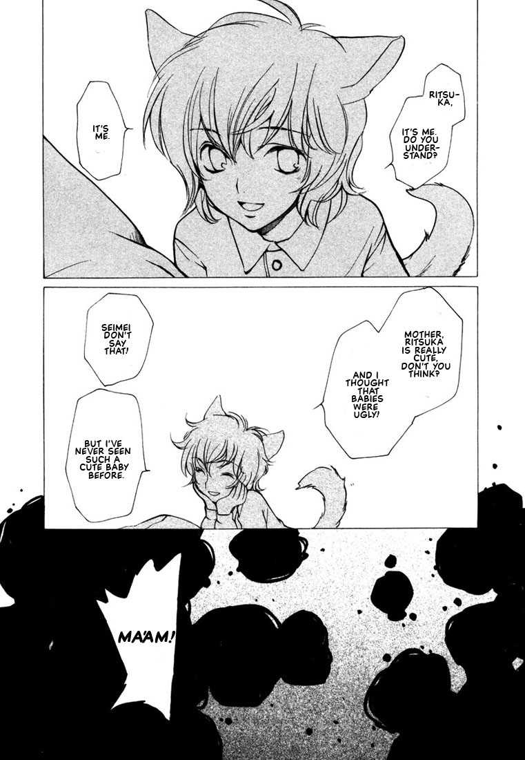 Loveless Chapter 41.2 page 33 - Chapter 41 v2