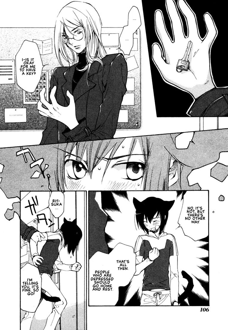 Loveless Chapter 41.2 page 4 - Chapter 41 v2