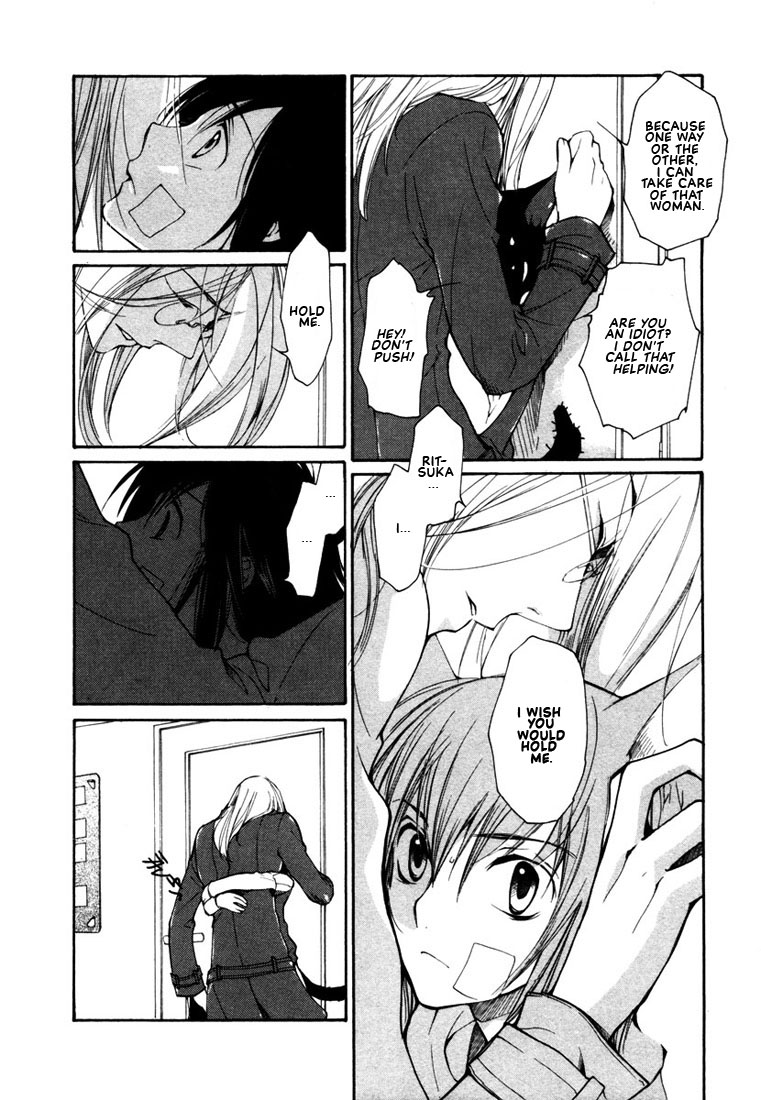 Loveless Chapter 41.2 page 6 - Chapter 41 v2
