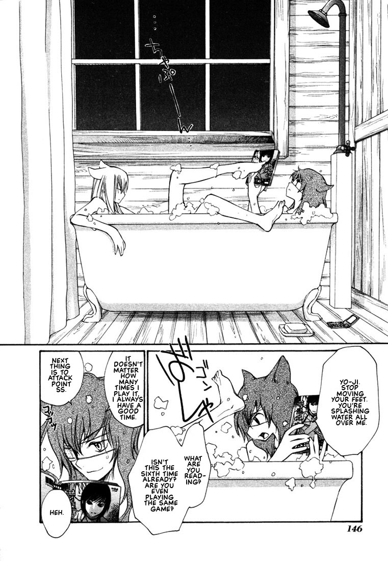 Loveless Chapter 42.2 page 12 - Chapter 42 v2