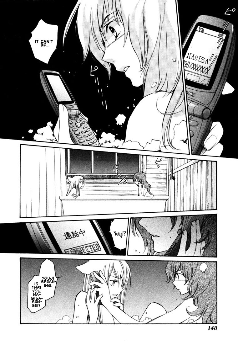Loveless Chapter 42.2 page 14 - Chapter 42 v2