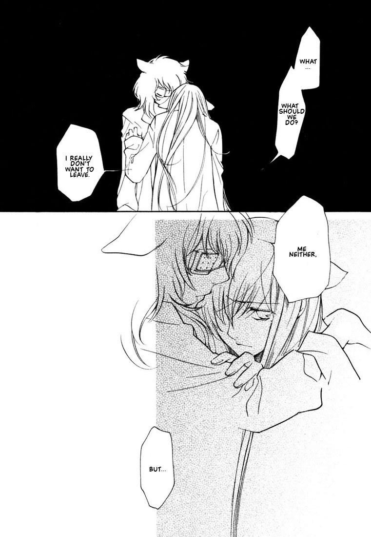 Loveless Chapter 42.2 page 24 - Chapter 42 v2