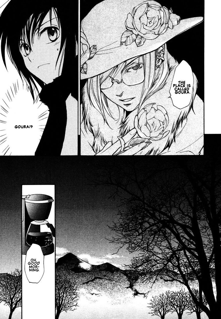 Loveless Chapter 43 page 11 - Chapter 43 v2