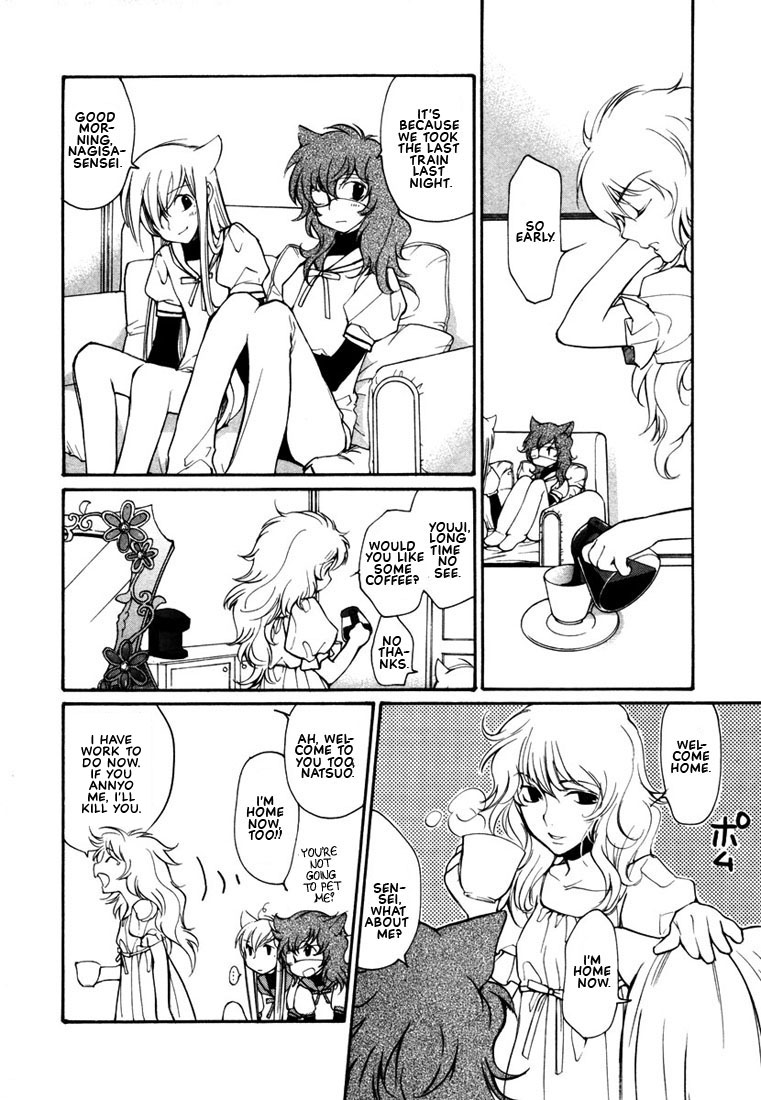 Loveless Chapter 43 page 12 - Chapter 43 v2