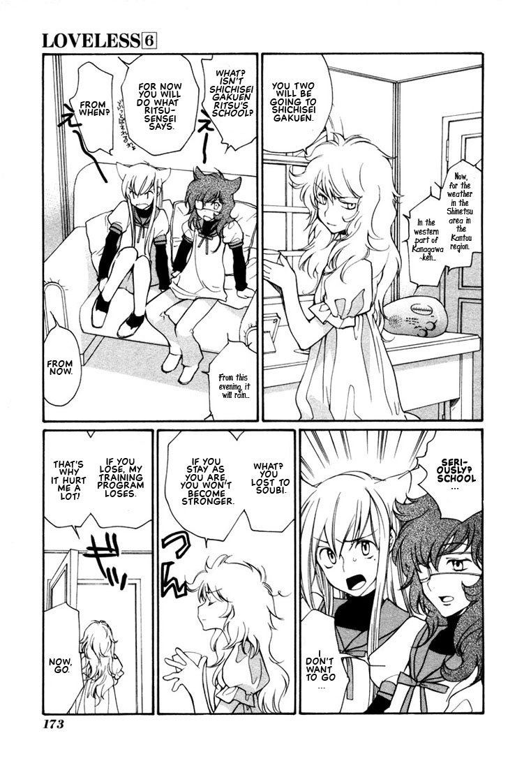 Loveless Chapter 43 page 13 - Chapter 43 v2